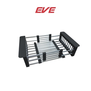 EVE ตะกร้าสะเด็ดน้ำ ใช้กับอ่างซิงค์ล้างจาน ปรับขนาดได้ สีดำ F402 BLACK
