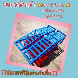 Car ramp บันไดเหล็กรถขึ้น💥 ใช้เหล็กฉากทั้งชุด 💥 ชุดนี้ใช้ได้รถเก๋งและกะบะทั่วไป