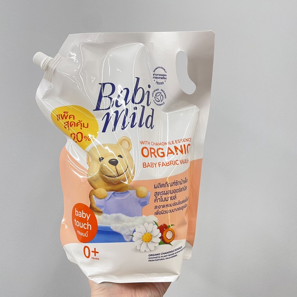 babi-mild-fabric-wash-baby-touch-เบบี้มายด์-ลิควิด-แฟบริค-วอช-ผลิตภัณฑ์ซักผ้าเด็ก-กลิ่นเบบี้-ทัช-2400-มล