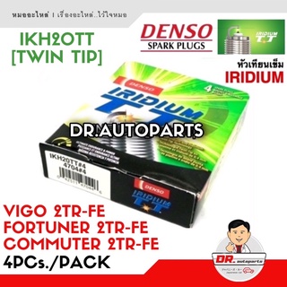 DENSO แท้ 💯% IKH20TT [4หัว] หัวเทียนเข็ม IRIDIUM TWIN TIP 0.4mm สำหรับ VIGO FORTUNER COMMUTER เบนซิน (2TR-FE) #4704