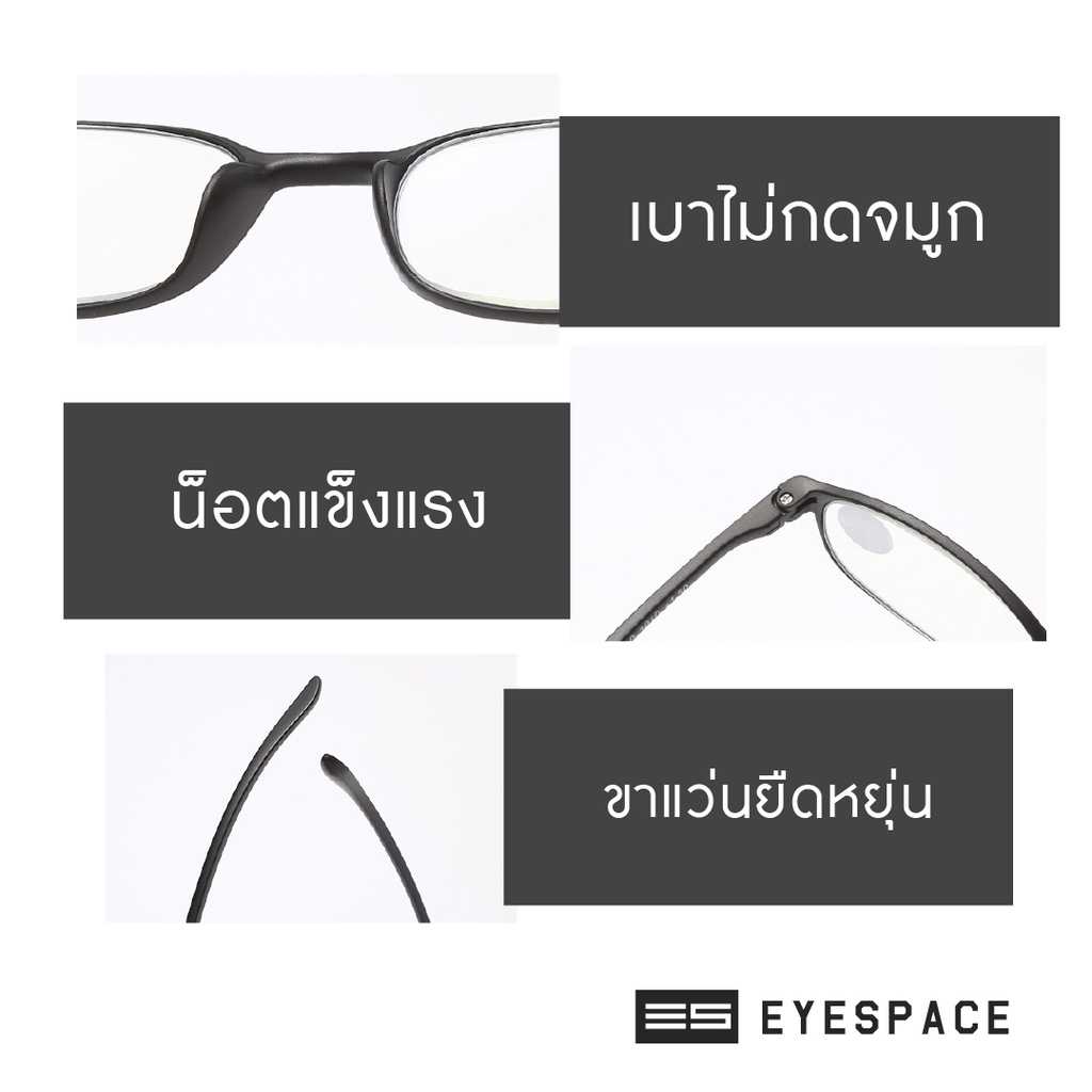 eyespace-แว่นกันแสงคอม-กรองแสงคอม-สำหรับเด็ก-kb005