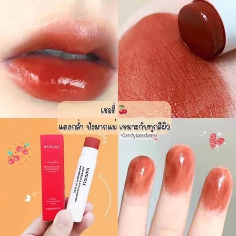 ภาพสินค้าลิปบาล์มบำรุงปาก Beauty Heyxi & Hanboli ช่วยบำรุงปากแห้ง แก้ปากคล้ำ จากร้าน ufhko บน Shopee ภาพที่ 1