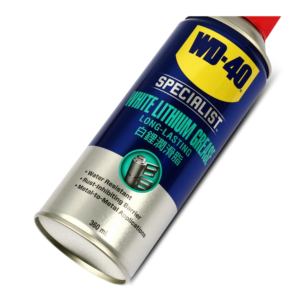 specialist-white-lithium-wd40-สเปรย์จาระบีขาวหล่อลื่น-ป้องกันสนิม-ขนาด-360-มิลลิลิตร