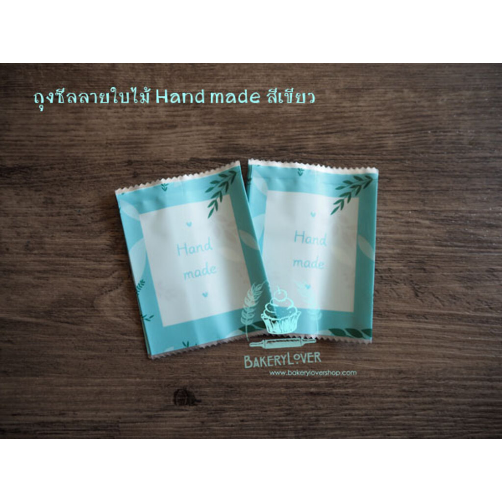 ถุงซีลลายใบไม้-hand-made-สีเขียวขนาด-7-9-cm-บรรจุ-100-ใบ