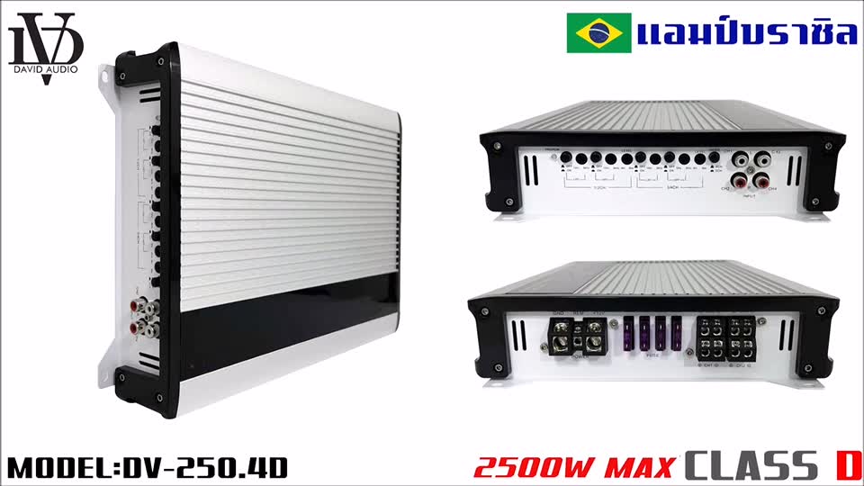 แอมป์บราซิล-คลาสดี-amp-brazil-4-ชาแนล-2500-วัตต์-ขับเบส-dv-david-audio-รุ่น-dv-250-4d-กำลังขับสูงสุด-2500-วัตต์