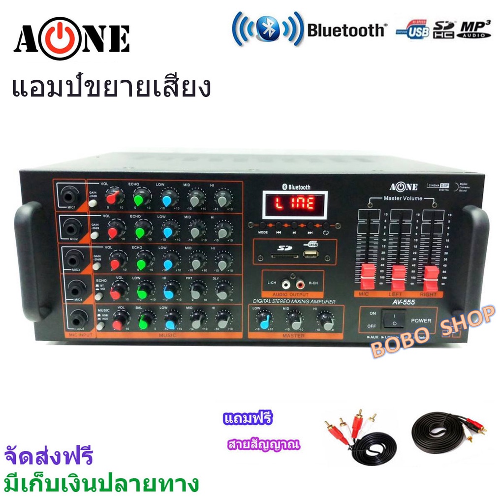 a-one-av-555-เครื่องขยายเสียง-คาราโอเกะ-เพาเวอร์มิกเซอร์-2400w-pm-po-bluetooth-usb-mp3-sd-card-fm-radio