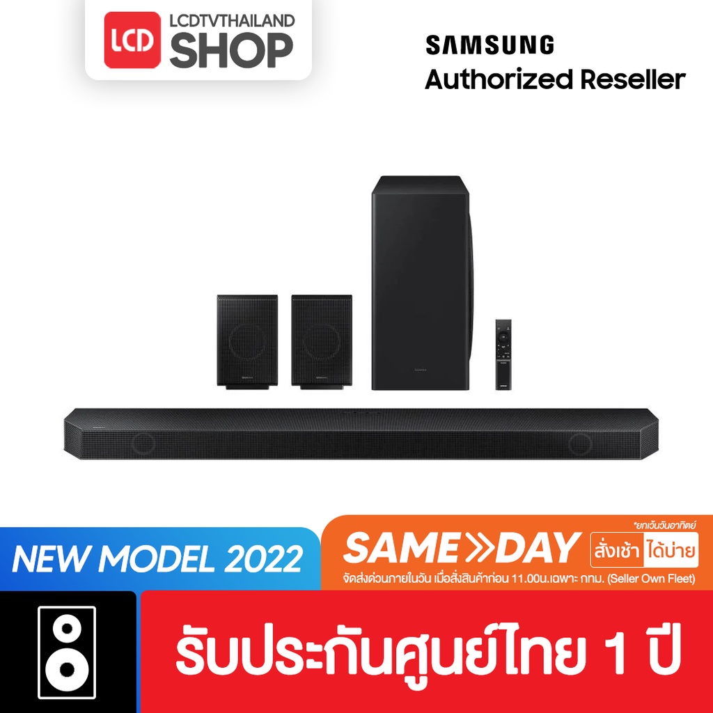 ภาพหน้าปกสินค้าSamsung HW-Q930B Soundbar 9.1.4 ch รุ่น HW-Q930B Q930B HW-Q930B/XT รับประกันศูนย์ไทย 1 ปี