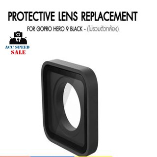 GoPro Protective Lens Replacement Hero 9 Black  แท้จากศูนย์
