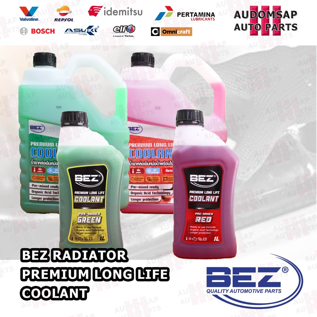 น้ำยาหล่อเย็นหม้อน้ำ BEZ RADIATOR PREMIUM LONG LIFE COOLANT | Shopee ...