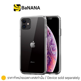 Blue Box Casing for iPhone 11 (6.1 inch) Air Crystal Clear by Banana IT