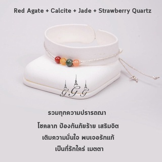 กำไลเงินแท้ Chatcha Mix Stone Real Silver Bracelet