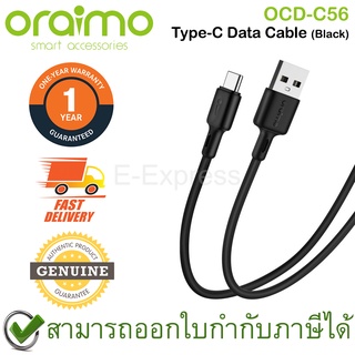 Oraimo Type-C Data Cable OCD-C56 2A 2M [ Black ] สายชาร์จ Type-C สีดำ ยาว 2 เมตร ของแท้ ประกันศูนย์ไทย 1ปี