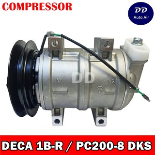 COMPRESSOR ISUZU DECA 1B-R DKS /PC200-8 คอมแอร์ อีซูสุ เด็กซ์ก้า DKS มูเล่1ร่องบี ออกขวา ครบชุดพร้อมมูเล่+คอยครัช .