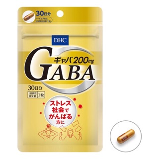 ภาพหน้าปกสินค้าGABA จมูกข้าวญี่ปุ่น บำรุงสมองเพิ่มความจำ คลายเครียดแก้ปวดหัว ที่เกี่ยวข้อง