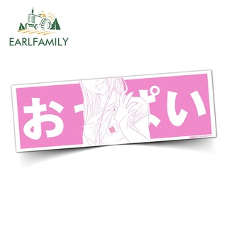 Earlfamily สติกเกอร์ไวนิล กันน้ํา ลายการ์ตูนอนิเมะญี่ปุ่น สําหรับติดตกแต่งรถยนต์ รถบรรทุก 13 ซม. x 5.3 ซม.