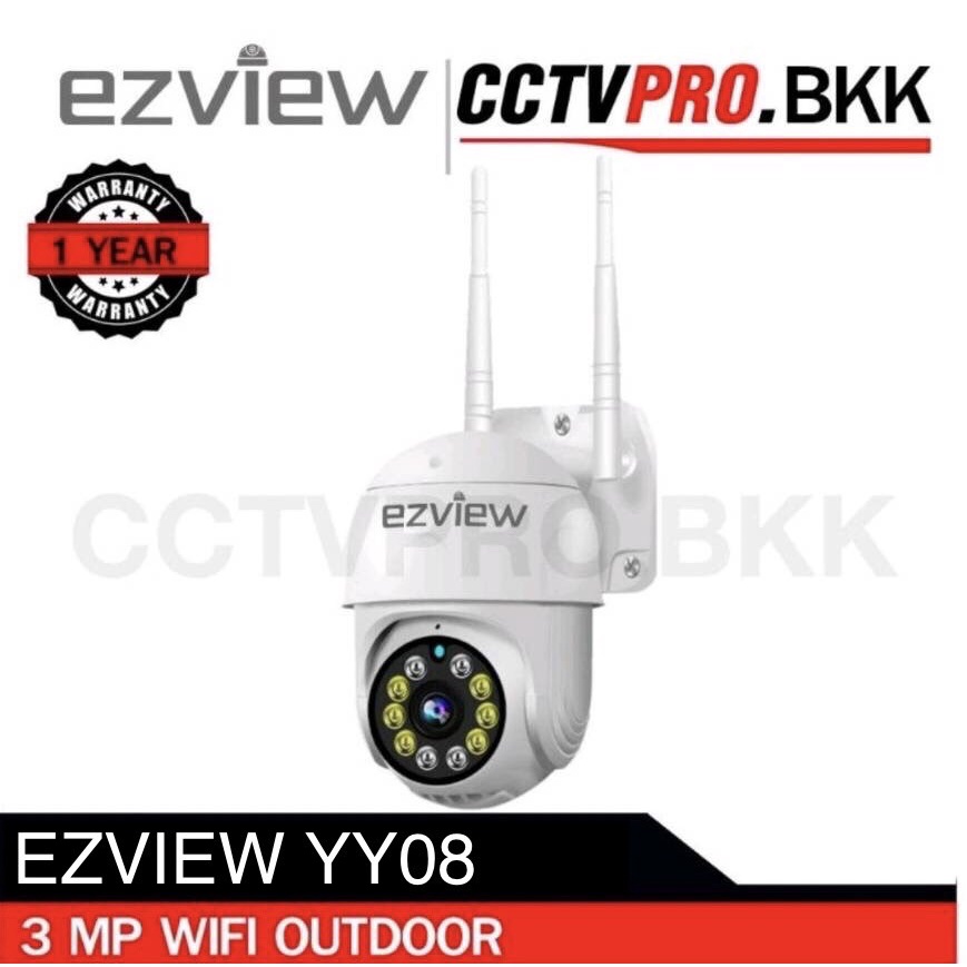 ภาพหน้าปกสินค้าEzview Wifi Ezview 3MP กล้องวงจรปิดไร้สาย รุ่น YY01/YY08 พูดโต้ตอบแบบ 2 Way จากร้าน cctvpro.bkk บน Shopee