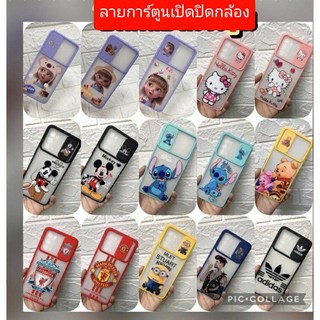 เคส iPhone 11 i6 i6s i7 i8 se2 i7+ i8+ i12