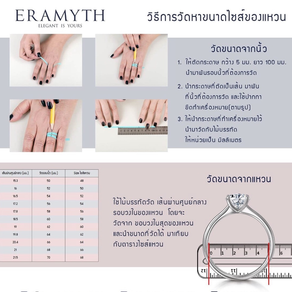 eramyth-jewelry-แหวน-เงินแท้-si-0205-r01-จำหน่ายเครื้องประดับเงินแท้-925-มาตราฐานส่งออก