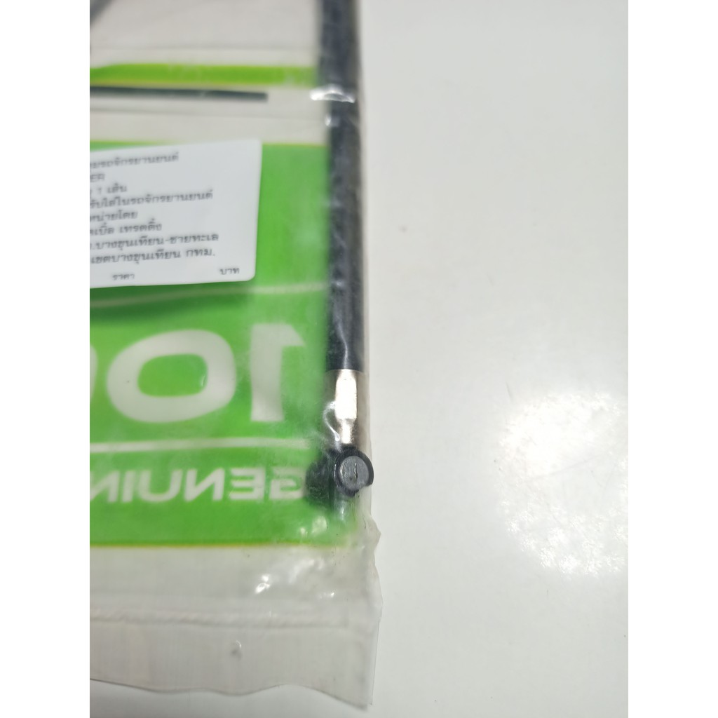 สายคลัช-gto-ยี่ห้อ-hyper-สำหรับรถมอเตอร์ไชด์