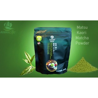 ภาพหน้าปกสินค้าชาโฮ มัตสึ คาโอริ ผงมัทฉะ 100% Matsu Kaori Matcha Powder ที่เกี่ยวข้อง