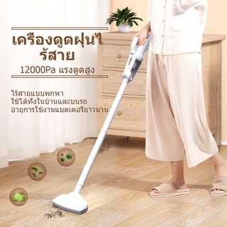 ภาพขนาดย่อของภาพหน้าปกสินค้าพร้อมส่ง เครื่องดูดฝุ่น เครื่องดูดฝุ่นในรถยนต์ไร้สาย ชาร์จแบต ปรับสั้น-ยาวได้ 120W ดูดได้ทั้งเปียกและแห้ง จากร้าน robanlshop บน Shopee ภาพที่ 1