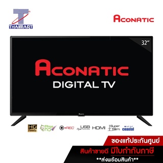 สินค้า ACONATIC LED Digital TV 32\" รุ่น 32HD514AN รุ่น ปี 2022 | THAIMART | ไทยมาร์ท/จำกัดการสั่งซื้อ 1 เครื่องต่อ 1 ออเดอร์