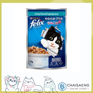 Purina Felix Kitten Food Tuna in Jelly เพียวริน่า เฟลิกซ์ อาหารแมว ทูน่าในเยลลี่ สำหรับลูกแมว 70 กรัม