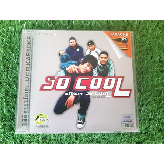 VCD เพลง วงโซคลู So Cool อัลบั้มแรก (SoCool)