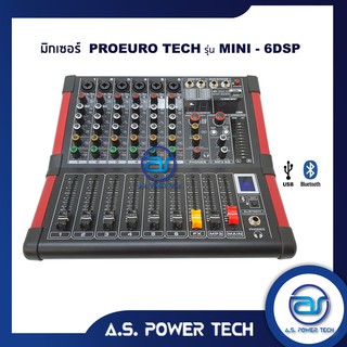 มิกเซอร์ PROEURO TECH รุ่น MINI - 6DSP