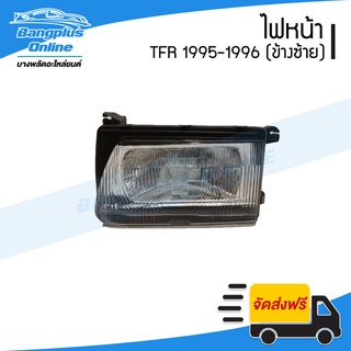 ไฟหน้า Isuzu TFR(มังกร) 1995-1996 (ข้างซ้าย) - BangplusOnline