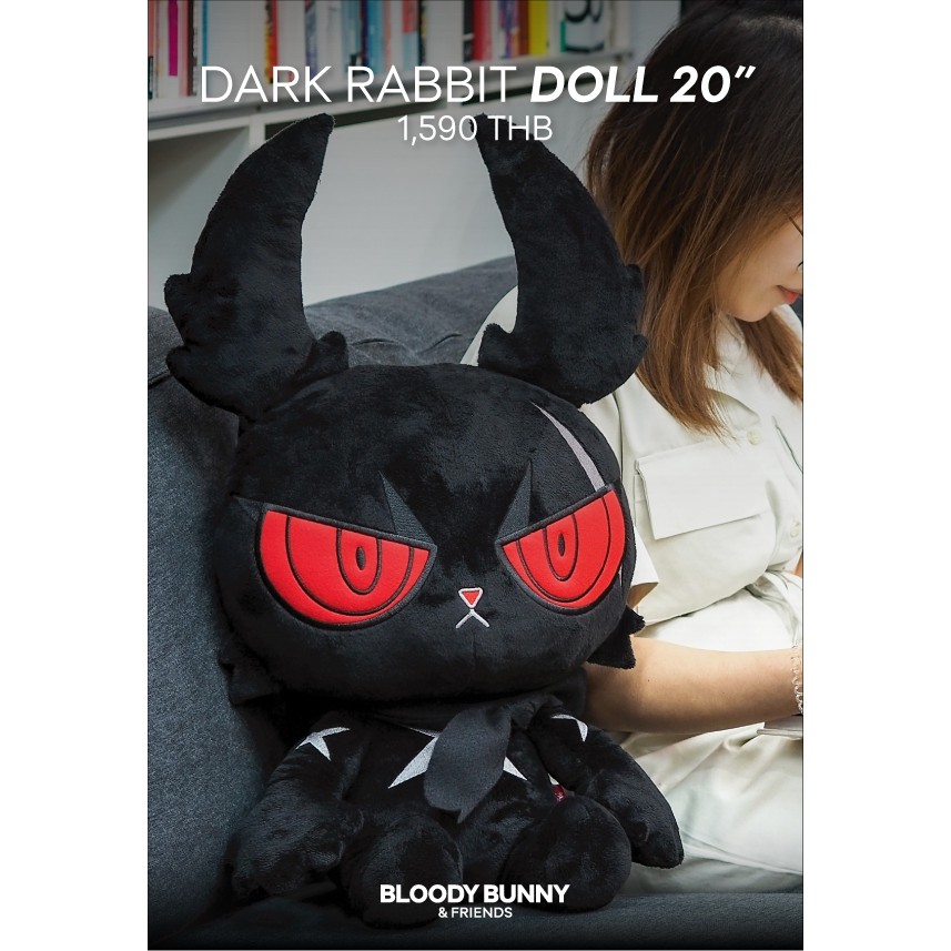 ตุ๊กตา-dark-rabbit-ขนาด-20-นิ้ว