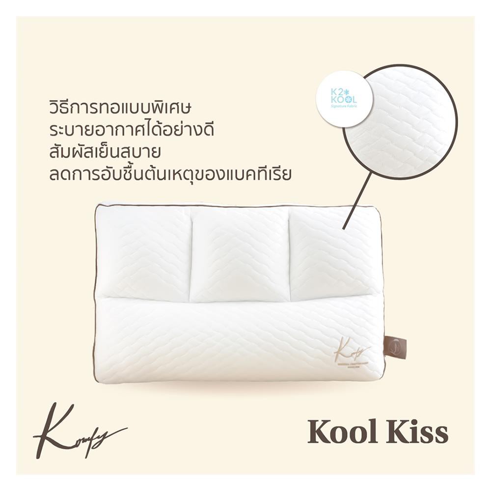 หมอนสุขภาพ-หมอนสุขภาพ-komfy-kool-kiss-dream-ไซส์-m-สีขาว-หมอนหนุน-หมอนข้าง-ห้องนอน-เครื่องนอน-pillow-komfy-kool-kiss-dre