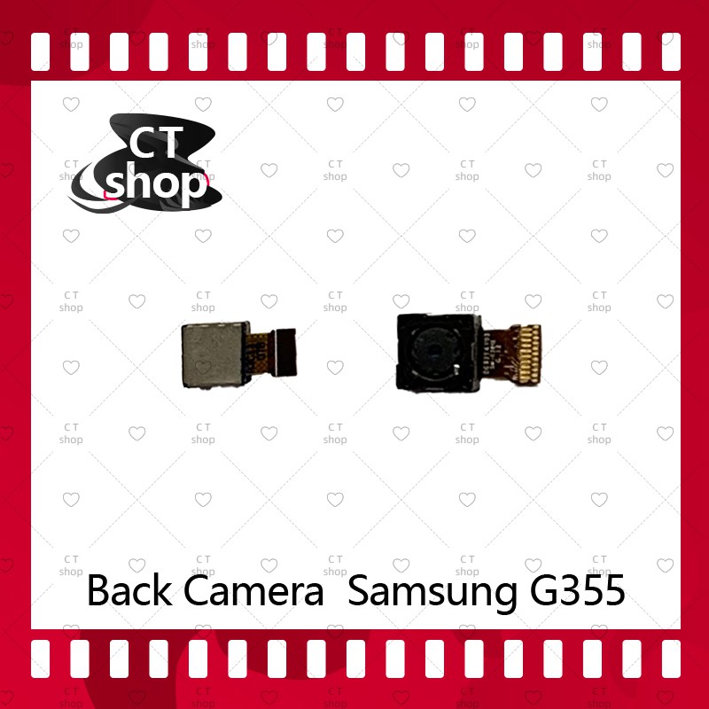 สำหรับ-samsung-core-2-g355-อะไหล่กล้องหลัง-กล้องด้านหลัง-back-camera-ได้1ชิ้นค่ะ-อะไหล่มือถือ-คุณภาพดี-ct-shop