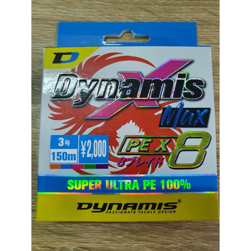 สาย PE X8 Dynamis Max | Shopee Thailand