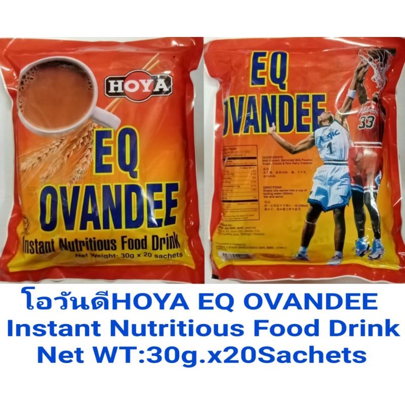 ภาพสินค้าโอวันดีHOYA​ EQ​ OVANDEE​ Instant​ Nutritious​ Food​ Drink​ Net​ ​weight​:30g.x20Sachets​ จากร้าน super8888 บน Shopee ภาพที่ 3