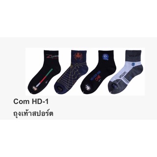 ‼️New‼️ ถุงเท้า HD Sport