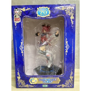 Tales of Graces - Cheria Barnes - Ichiban Kuji - Ichiban Kuji Tales of Series 20th Anniversary (Banpresto)