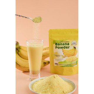 ภาพขนาดย่อของภาพหน้าปกสินค้าผงกล้วยหอม สำหรับเบเกอรี่ และเครื่องดื่ม จากร้าน thara_pattanachat บน Shopee