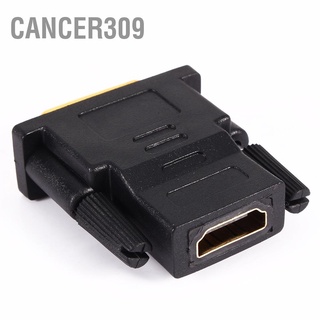 Cancer309 Dvi 24+1 Male To Hdmi Female อะแดปเตอร์แปลงสายเคเบิ้ล Pc สําหรับ Digital Hdtv Lcd