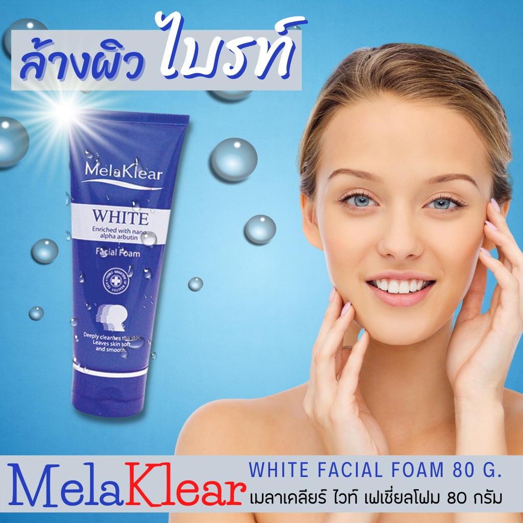 โฟมล้างหน้า-มิสทีน-เมลาเคลียร์-ไวท์-80-กรัม-mistine-melaklear-white-facial-foam-80-g