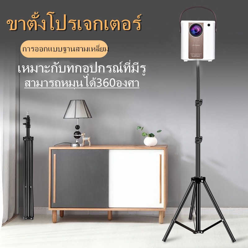 รูปภาพของQIAOLET ขาตั้งโปรเจคเตอร์ อลูมิเนียมอัลลอยด์ โต๊ะวางโปรเจคเตอร์ projector Bracket ปรับได้ Ultra-light aluminumลองเช็คราคา