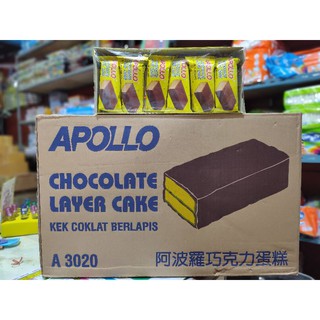 💥ยกลัง 12 กล่อง💥เค้กช็อกโกแลต Apollo chocolate layer cake กล่องละ 24 ชิ้น