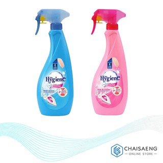 ผลิตภัณฑ์รีดผ้าเรียบ Hygiene 550 มล.