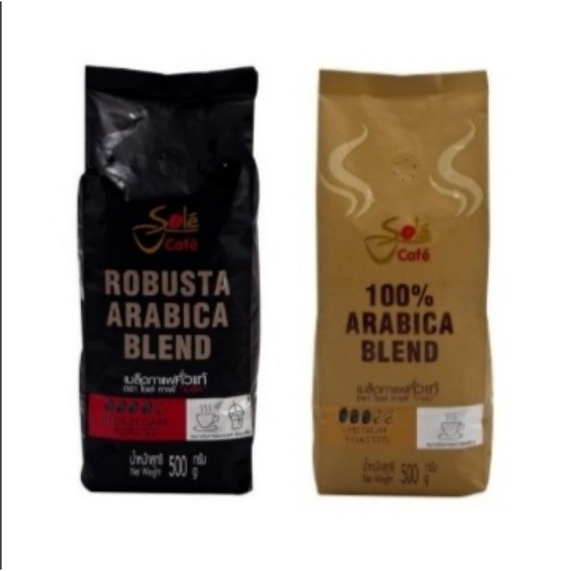 Sole Cafe Arabica black&Gold Coffee ตราโซเล่ เมล็ดกาแฟ คั่ว/บด อราบิก้า