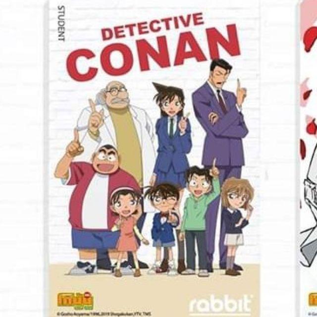 บัตรแรบบิทลายโคนัน Detective Conan (Rabbit Card) | Shopee Thailand