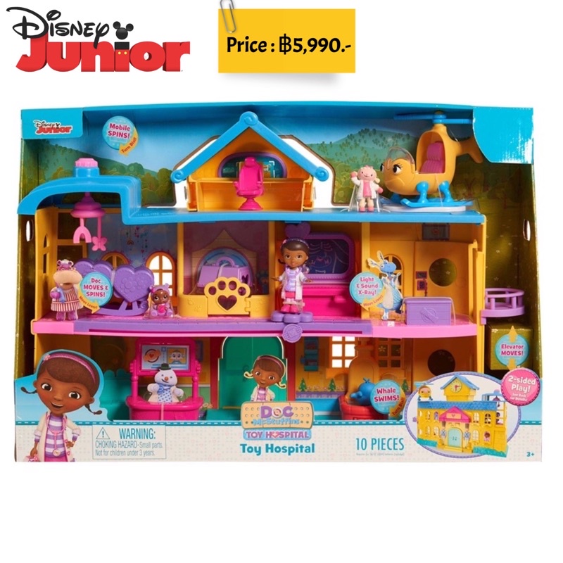 doc-mcstuffins-toy-hospital-playset