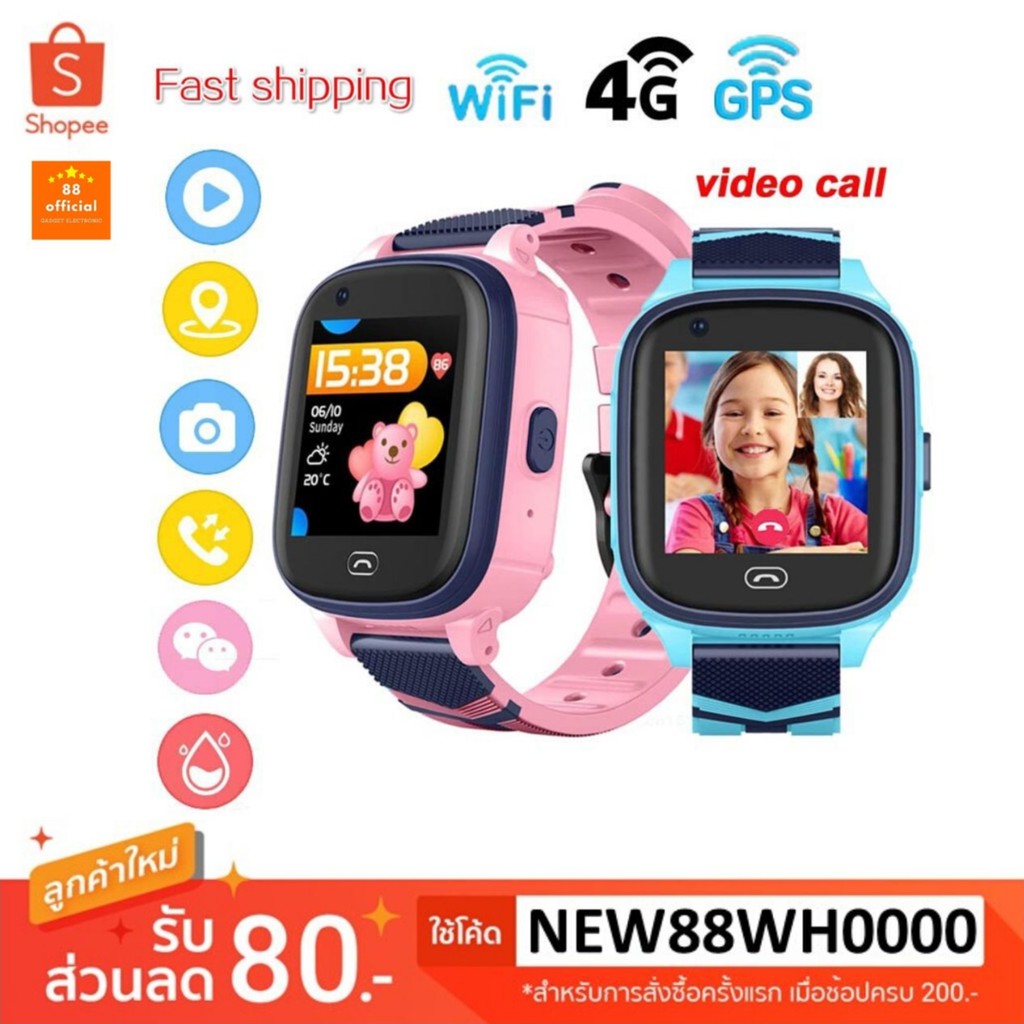 รุ่นใหม่-2020-a60-นาฬิกาเด็ก-มีgps-ติดตามตัว-พร้อมปุ่มสัญญาณ-sos-ช่วยเหลือได้ทันที-โทรเข้า-ออก-ได้