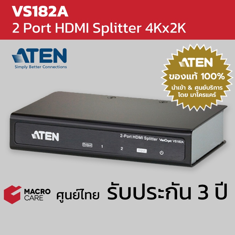 2 Port HDMI Splitter กระจายสัญญาณ HDMI 1 input ออก 2 จอ รองรับ 4K รุ่น ...