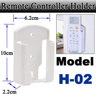 ที่วาง (เก็บ) รีโมท คอนโทรล รีโมท แอร์ แบบ แขวนผนัง Model H-02 ( Wall Mount Remote Control Holder ) 6.2x2.2x10cm