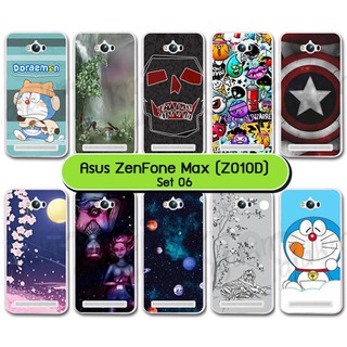 เคส asus zenfone max พิมพ์ลายการ์ตูน set06 มีเก็บปลายทาง เคสเอซุสเซ็นโฟนแมก พร้อมส่งในไทย